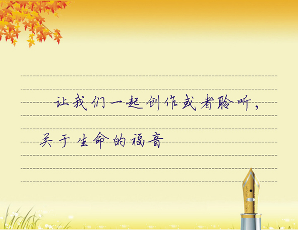 文字信紙筆.jpg