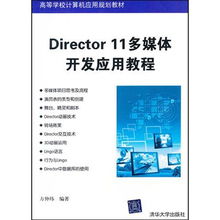 正版4折起《計算機辦公應用培訓教程 下冊》專業指導